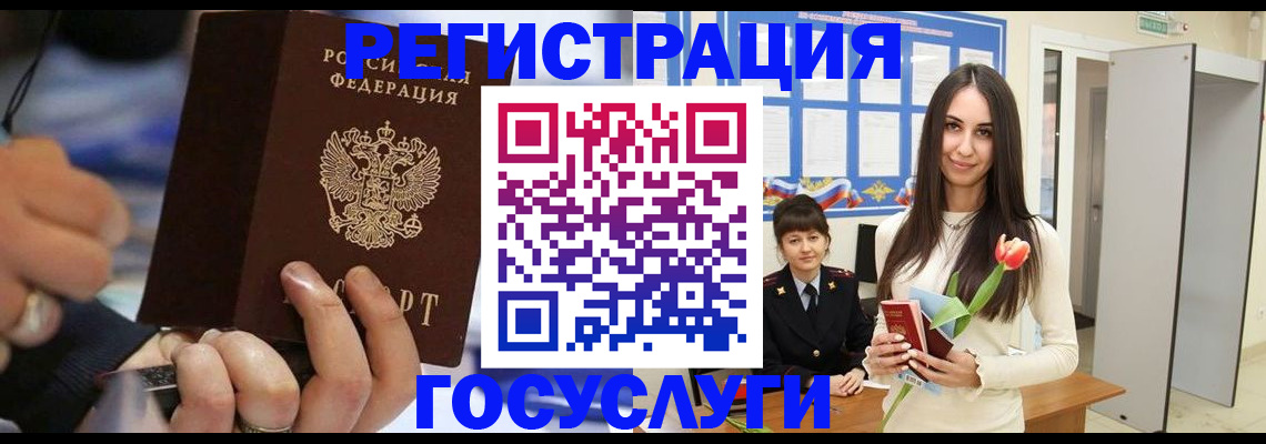 временная регистрация законно в Богдановиче